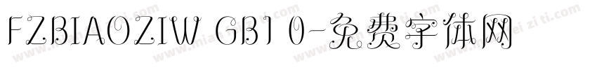 FZBIAOZIW GB1 0字体转换